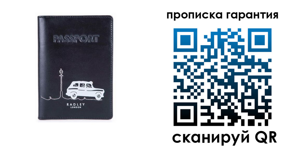 временная прописка в Новокубанске