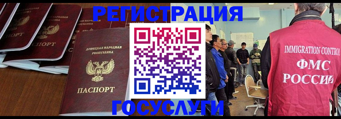 прописка для кредита в Новокубанске